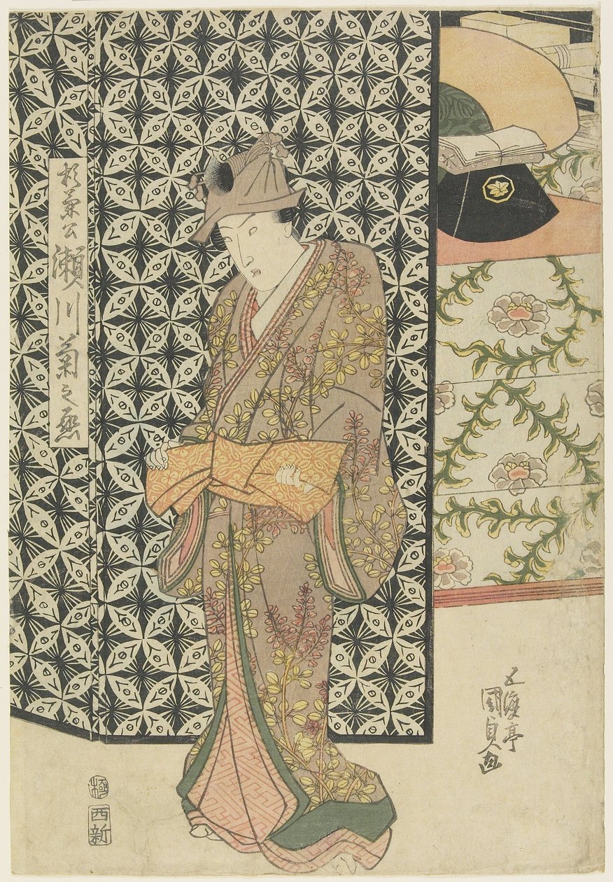 Tee c és r Segawaki no Jyo _ Mivel ez túl sok, c. 1808-1829 alkotó: Utagawa Kunisada