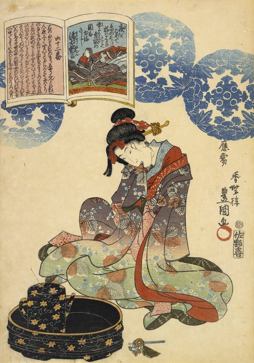 Névtelen, 1844-1846 (fanyomat) alkotó: Utagawa Kunisada