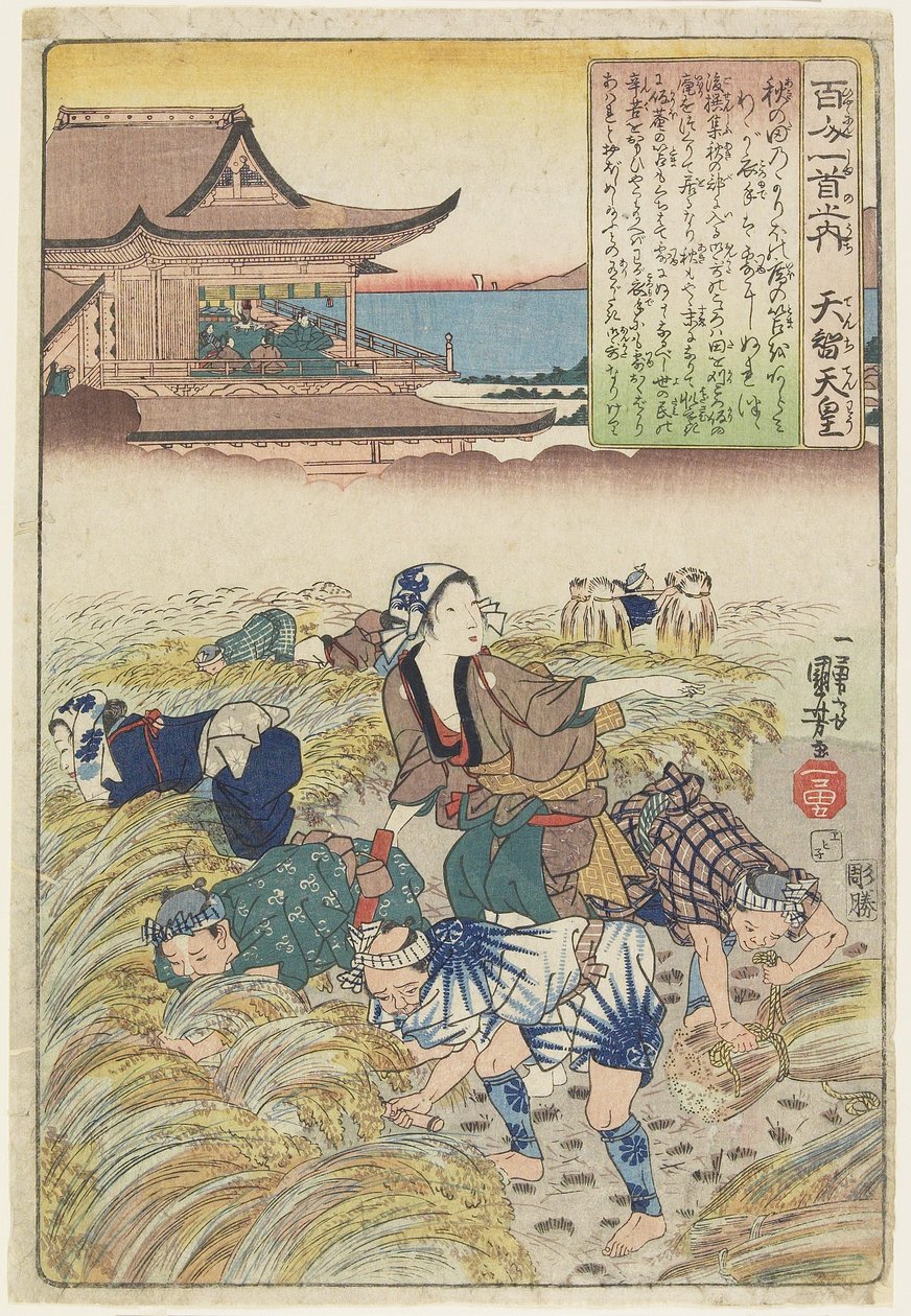 Tenchi császár költeményének illusztrációja, 1840-1842 körül. alkotó: Utagawa Kuniyoshi