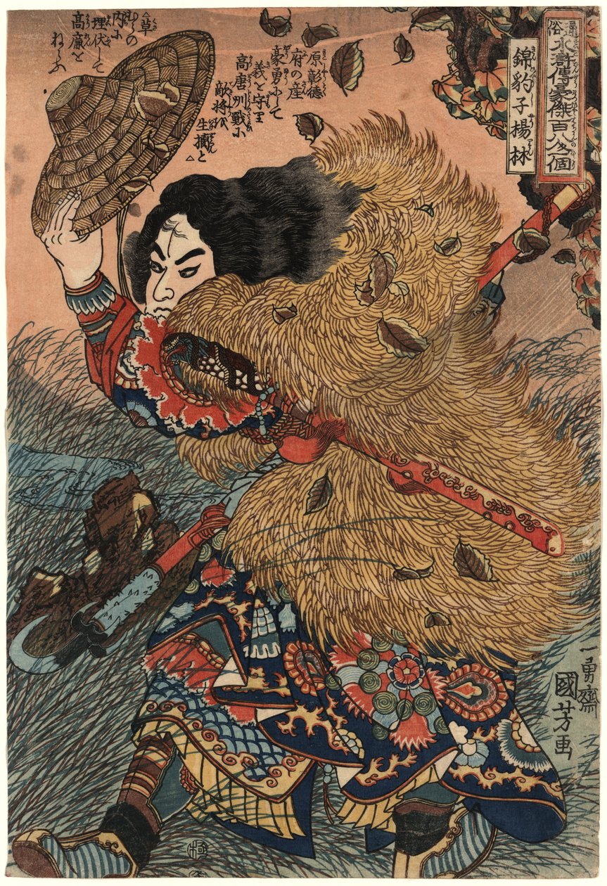 Kinhyōshi yōrin (Yang Lin), a Suikoden (Víz Margó) hőse. 1 nyomat alkotó: Utagawa Kuniyoshi