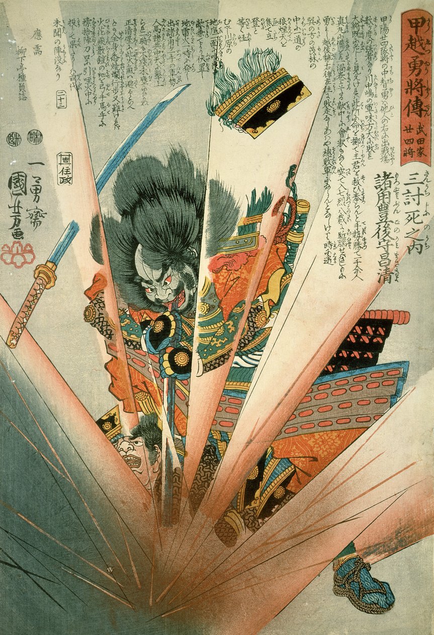 Masakiyót egy szárazföldi bánya robbantotta fel Kawanakajimában, 1848 körül alkotó: Utagawa Kuniyoshi