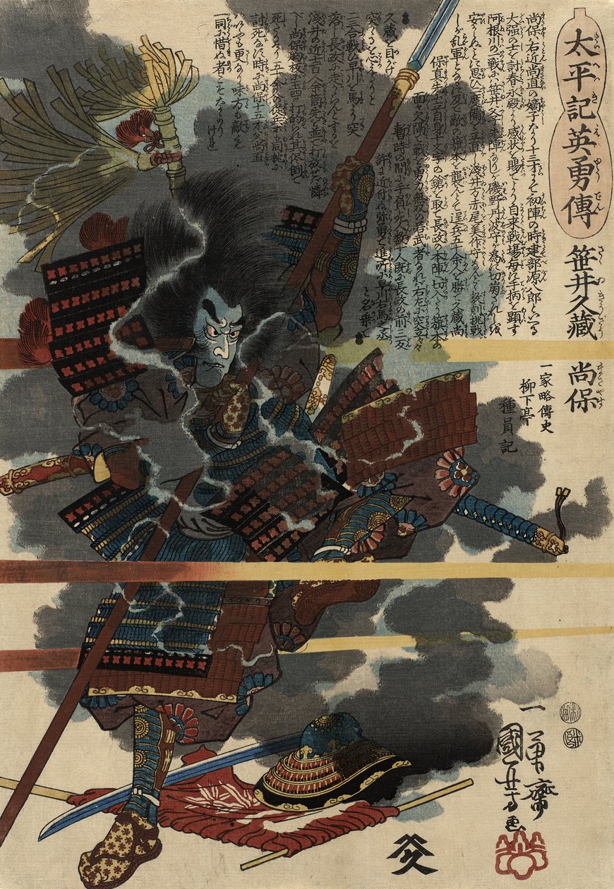 No. 12 Sasai Kyuzo Masayasu, 1848-49 (színes fametszet) alkotó: Utagawa Kuniyoshi