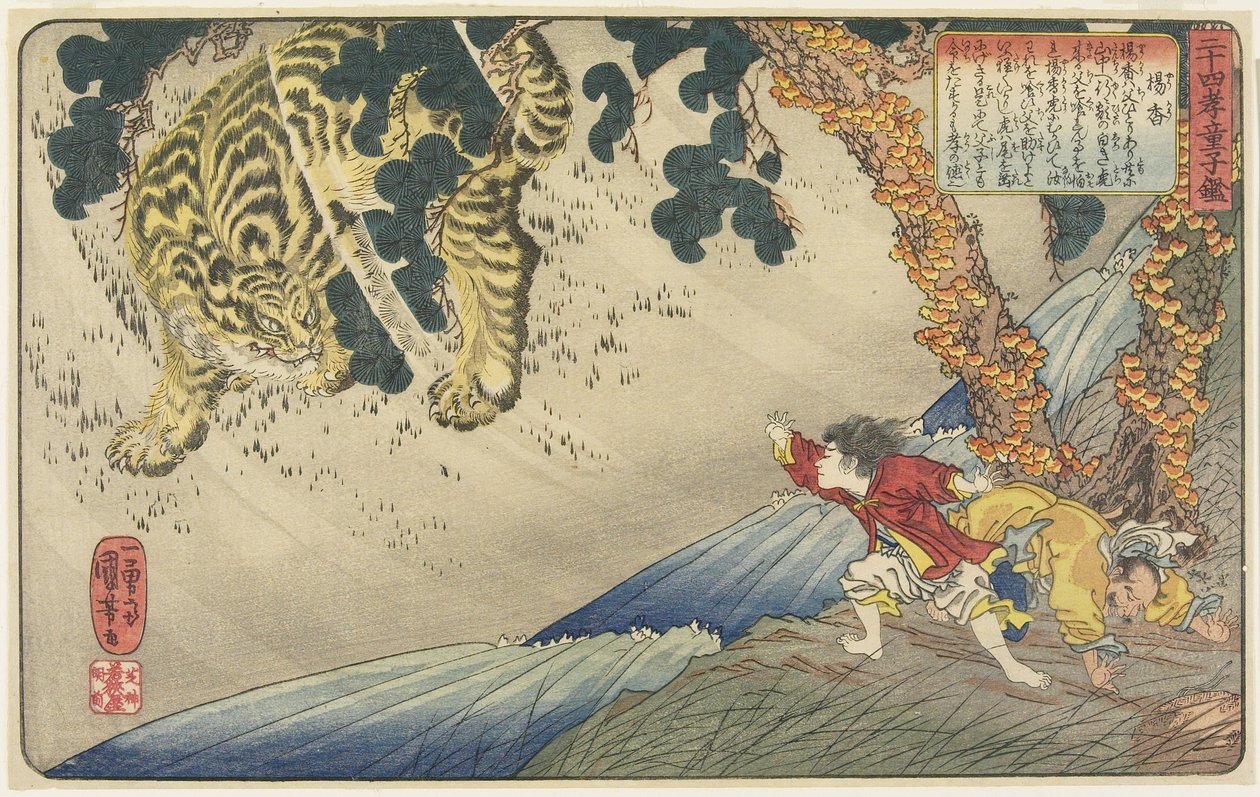 Yo_ko_, 1844-1846 alkotó: Utagawa Kuniyoshi