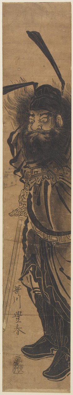 (Sho_ki, a Demon Queller) alkotó: Utagawa Toyoharu