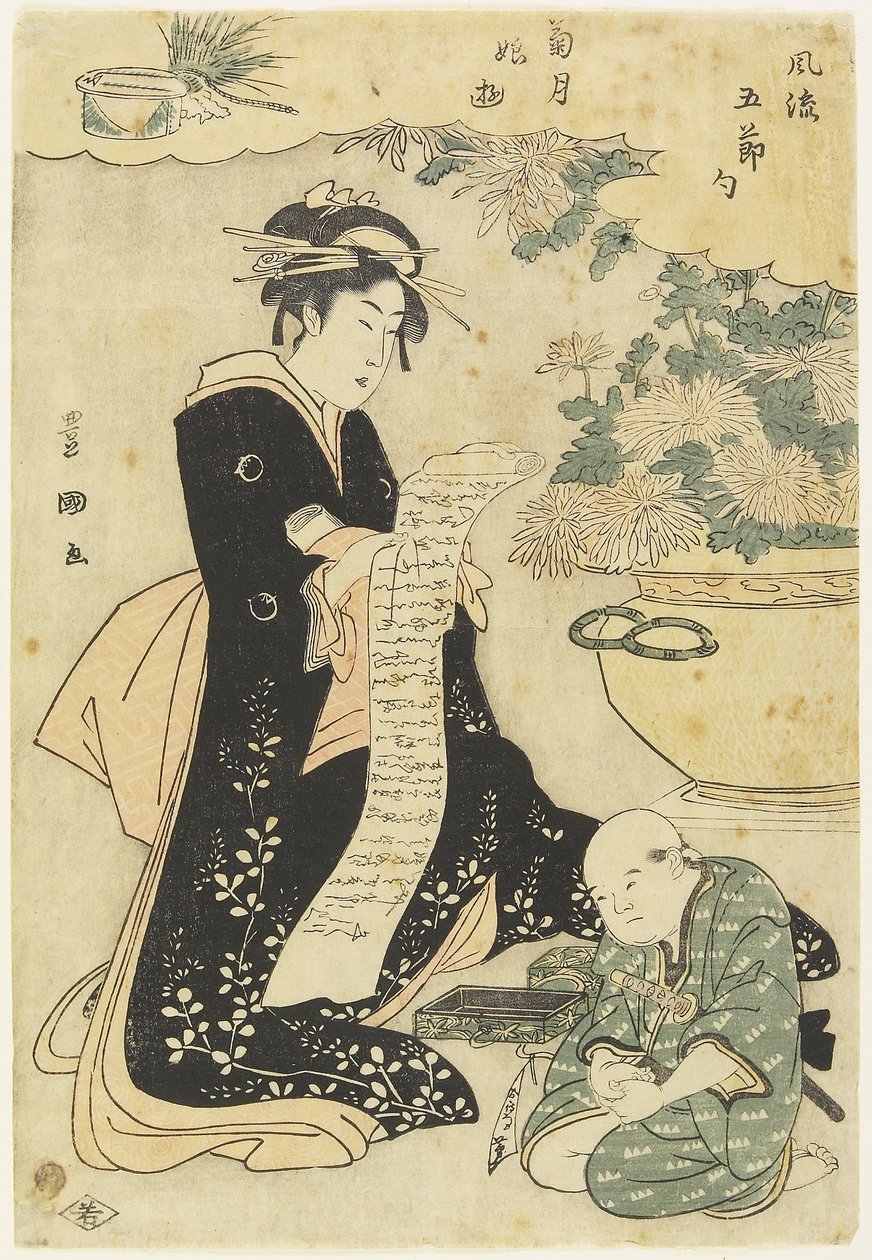 Lány krizantém időben alkotó: Utagawa Toyokuni