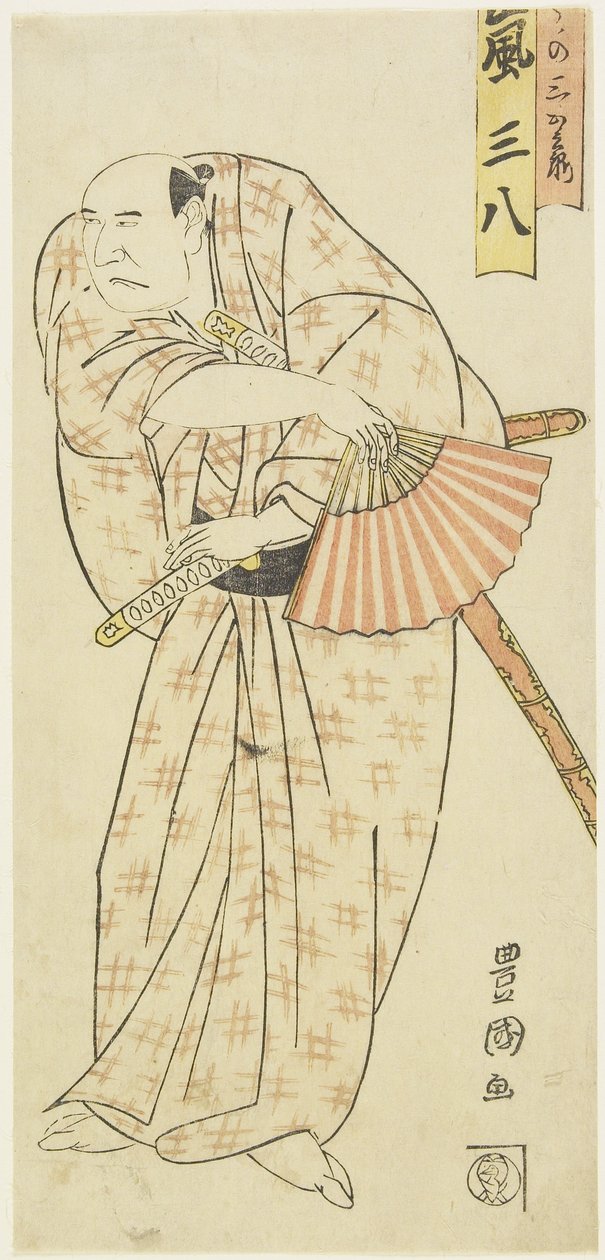 Tee c és r Arashi Sanpachi, c. 1790-es évek alkotó: Utagawa Toyokuni