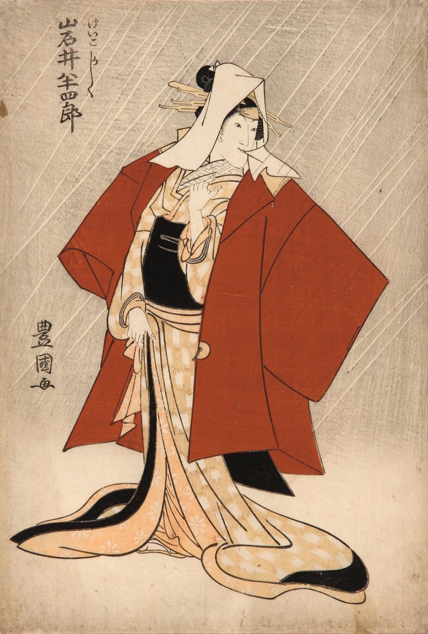 Te Kabuki A c és r Celebration version White V As Te Ente r Obi ne r (Geiko) alkotó: Utagawa Toyokuni