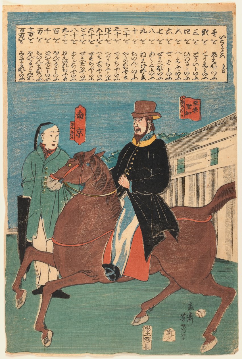 Egy amerikai és egy kínai (nankingi) Edo-korszak, 1860 (színes fatömbnyomat) alkotó: Utagawa Yoshiiku