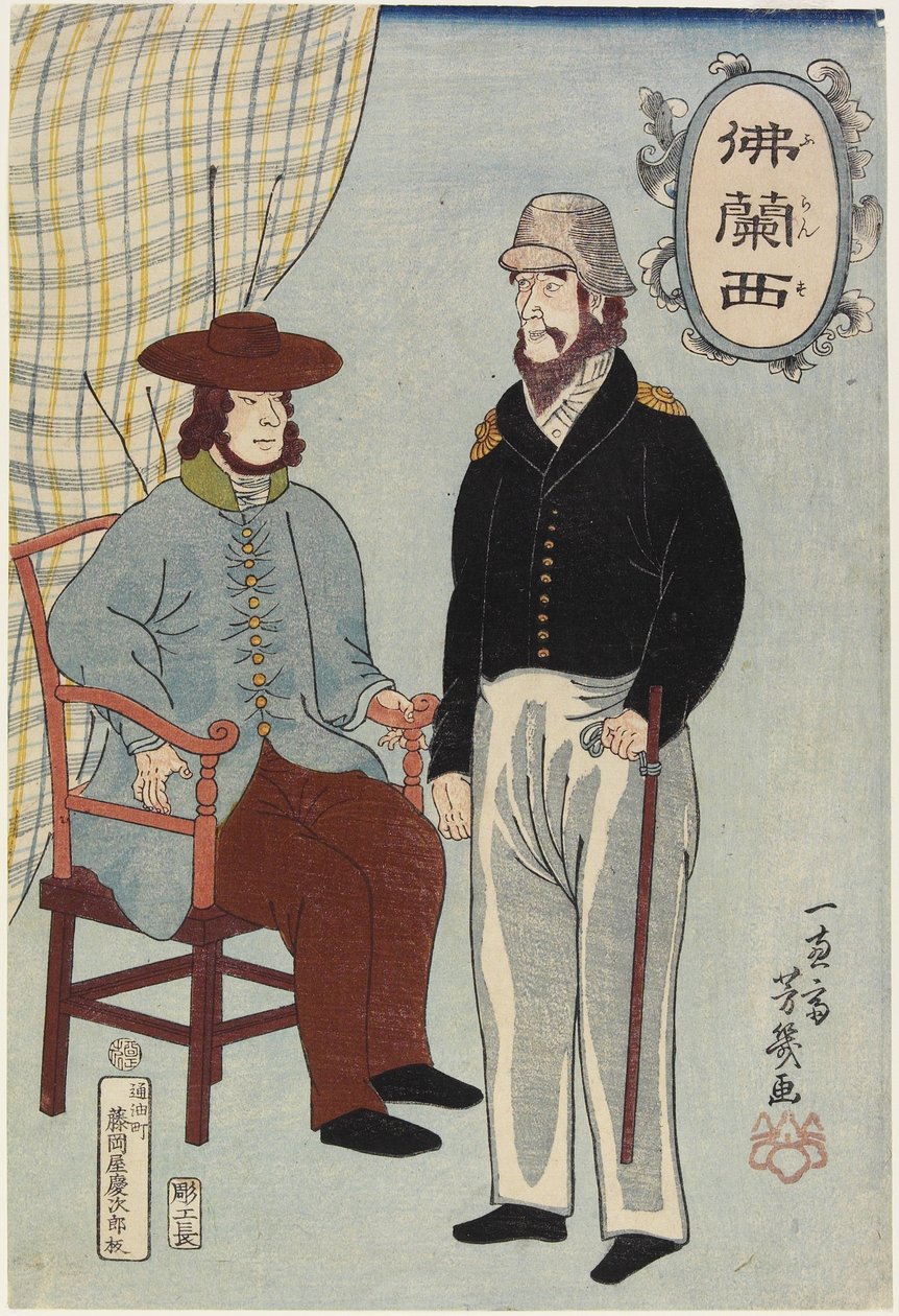 Franciák, 1861. január alkotó: Utagawa Yoshiiku