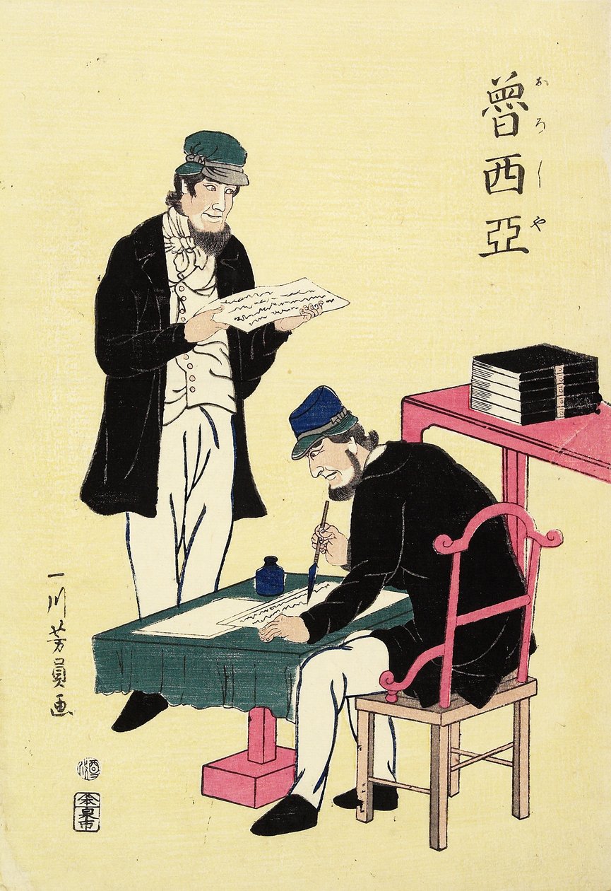 Oroszok, 1861. február alkotó: Utagawa Yoshikazu
