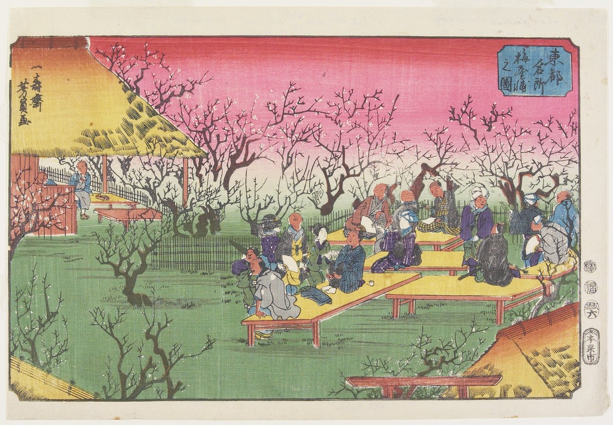 Kilátás a Szilvakertre Umeyashikiben, 1853. június alkotó: Utagawa Yoshikazu