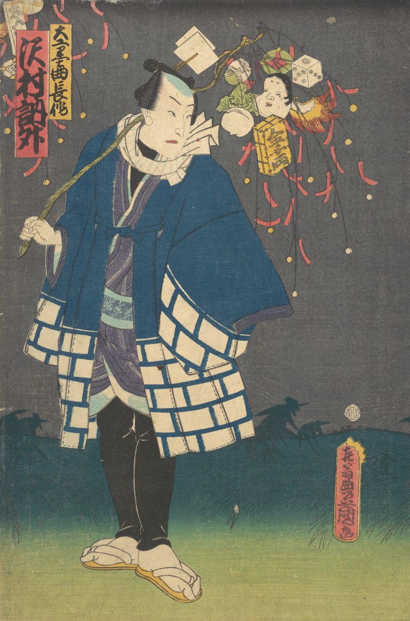 Nyomtatás. alkotó: Utagawa Kunisada