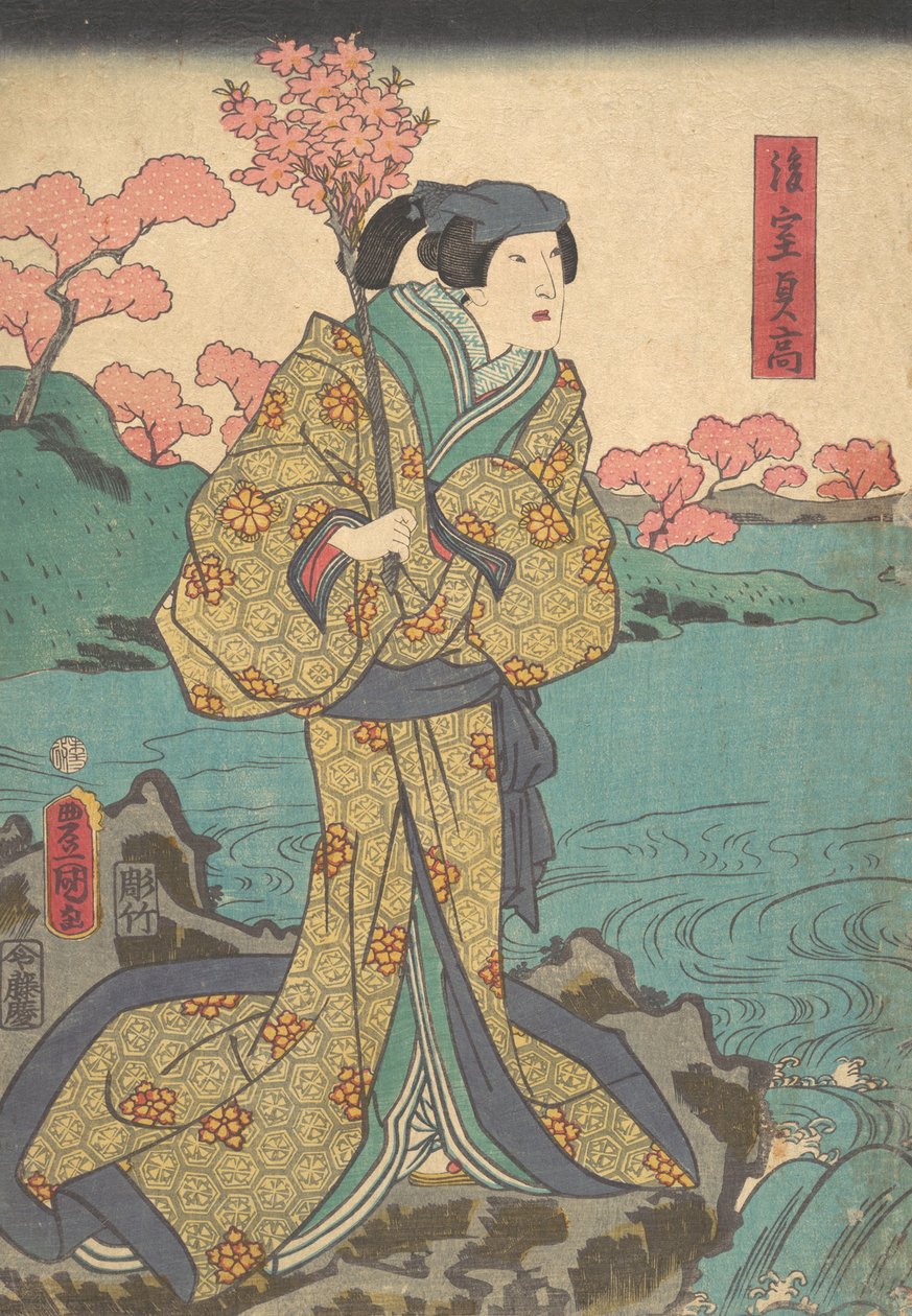 Nyomtatás. alkotó: Utagawa Kunisada