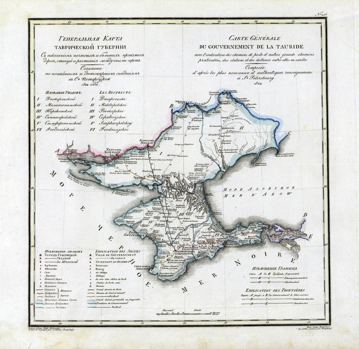 Taurida kormányzóság térképe, 1822 alkotó: Vasily Petrovich Pyadyshev