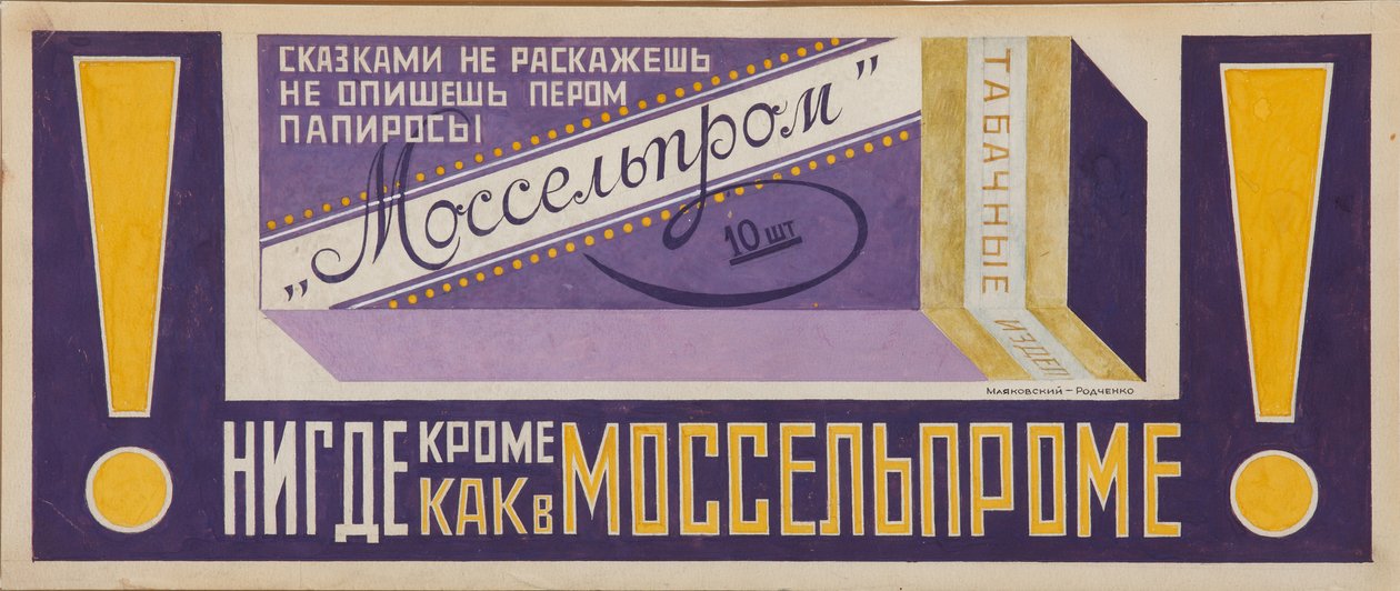 Reklámplakát cigarettákhoz Mosselprom, 1923 alkotó: Vladimir Mayakovsky