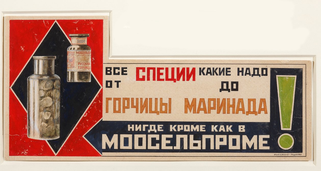 Reklámplakát a fűszerekhez, 1923 alkotó: Vladimir Mayakovsky