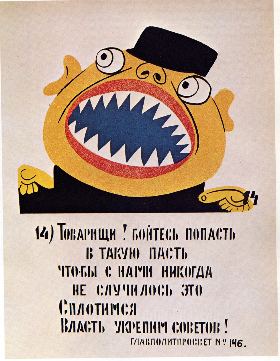ROSTA 1921. évi 146. sz. ablak alkotó: Vladimir Mayakovsky