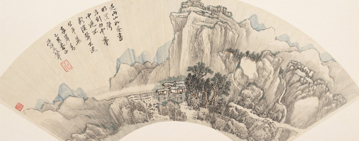 Hegyek eső után, 1695-ben. alkotó: Wang Hui