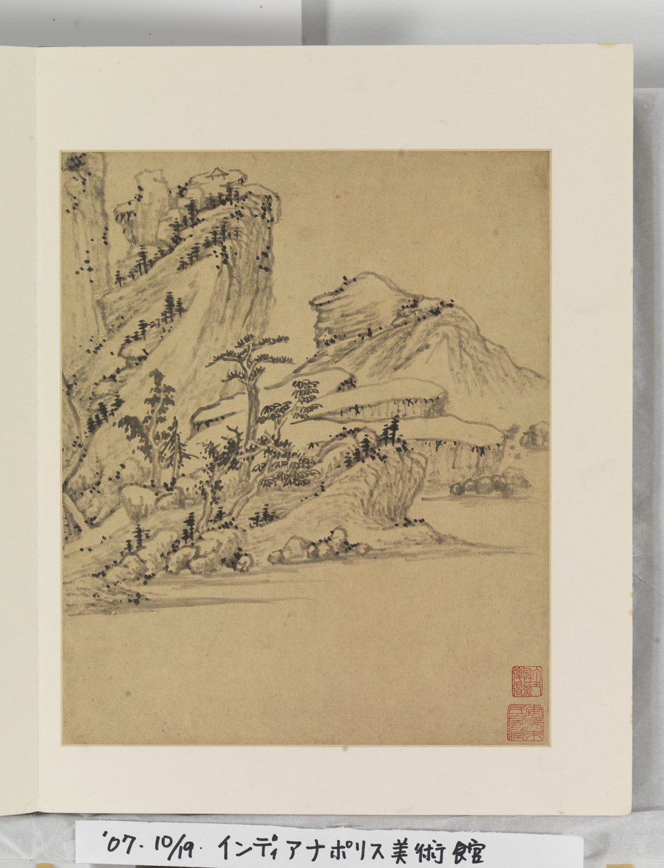 Tájképek albuma alkotó: Wencong Yang