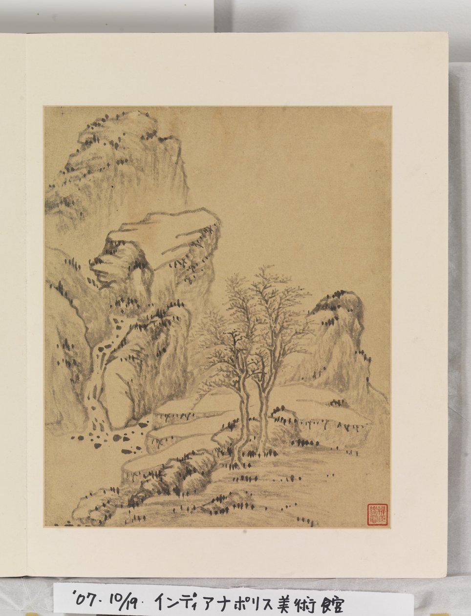 Tájképek albuma alkotó: Wencong Yang