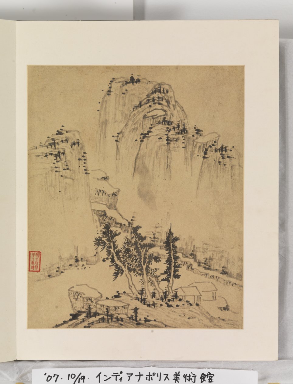 Tájképek albuma alkotó: Wencong Yang