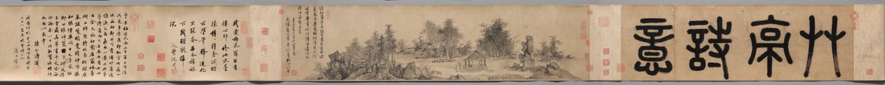 Költői érzés egy nádfedeles pavilonban, 1347. alkotó: Wu Zhen