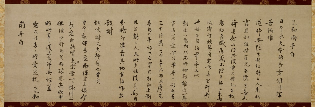 Wuzhun Shifan levele (Shoujo, sekitoku) alkotó: Wuzhun Shifan