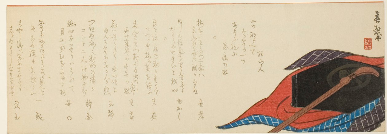 Shamisen és doboz alkotó: Yabu Chosui