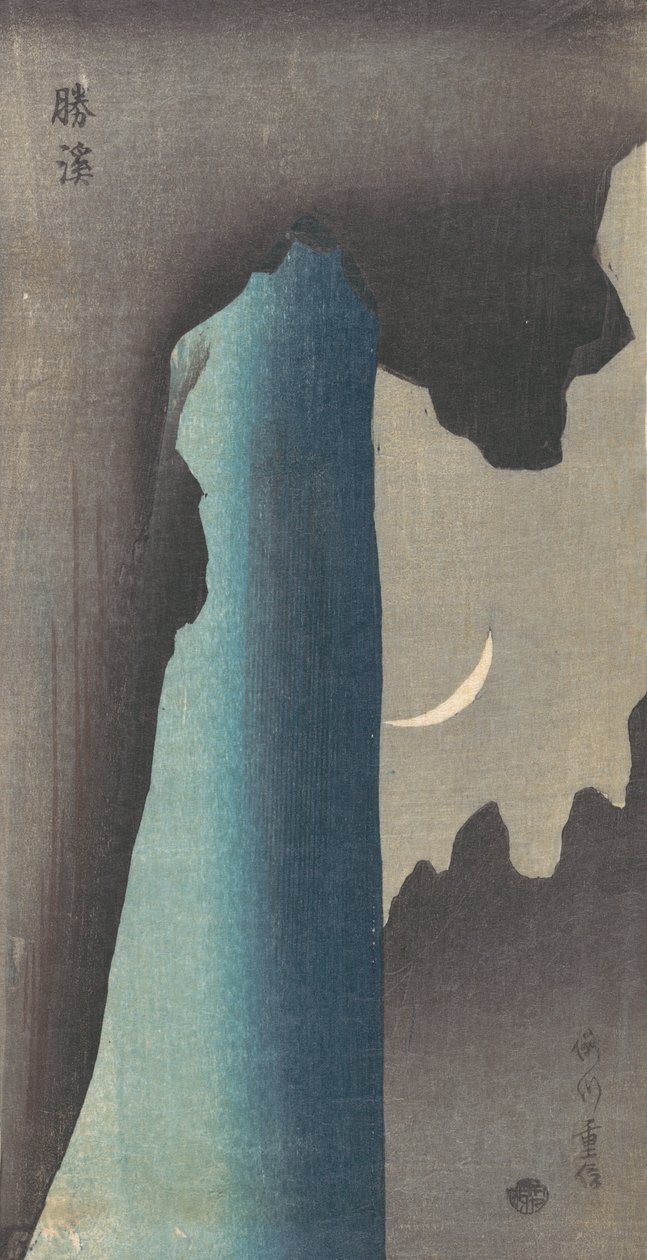 Ünnepelt vízesés, 1820-1830. alkotó: Yanagawa Shigenobu