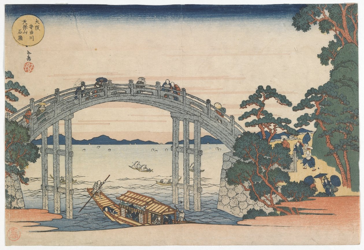Kőhíd az Aji folyón a Tenpo-hegynél, Edo-korszak 1834 (színes fatömbnyomat) alkotó: Yashima Gakutei