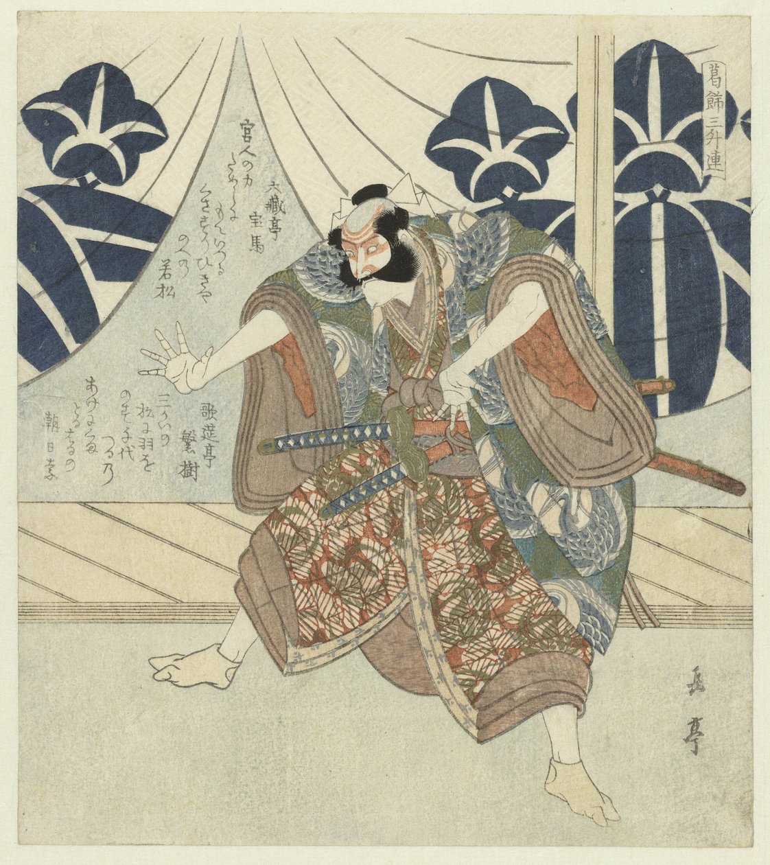 Asahina Saburô alkotó: Yashima Gakutei
