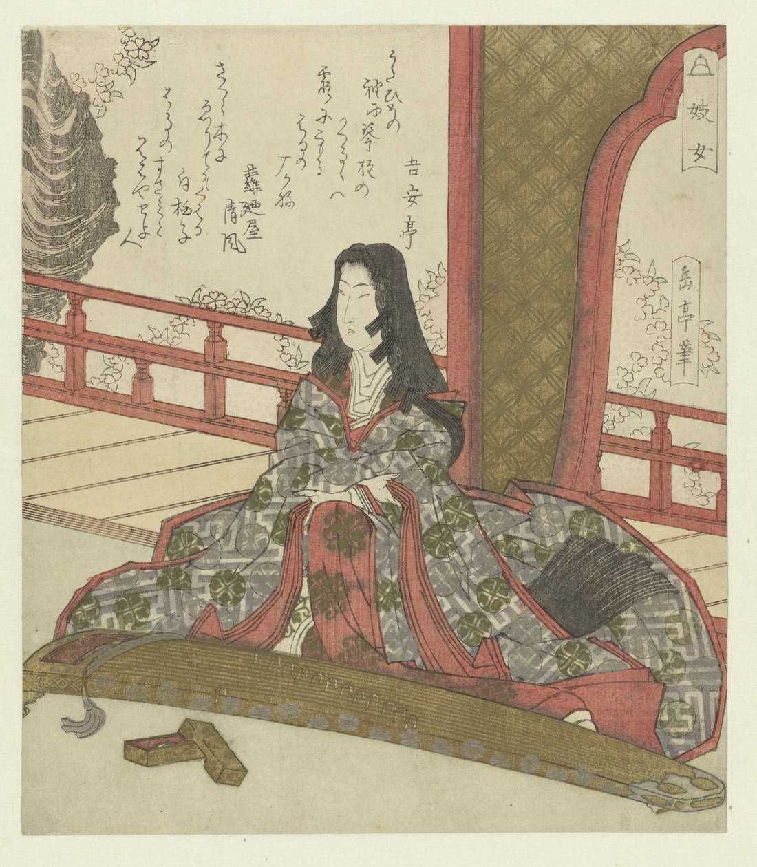 De dame Ginjô Ginjô (title on object) alkotó: Yashima Gakutei