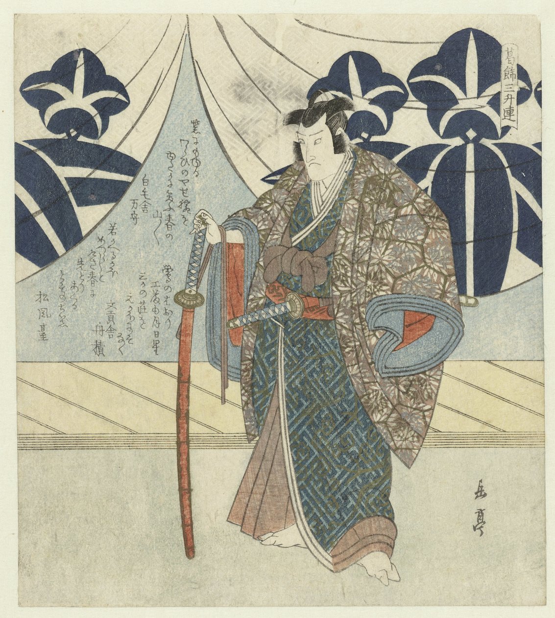Kudô Saemon Suketsune alkotó: Yashima Gakutei