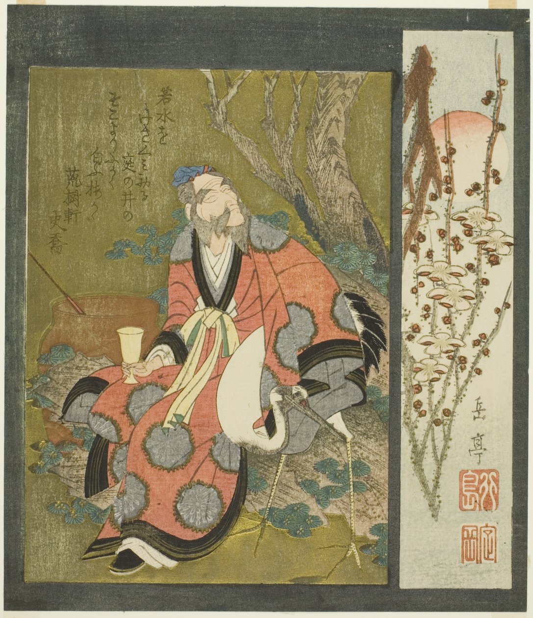 Lin Hejing (Rin Nasei) with Crane alkotó: Yashima Gakutei