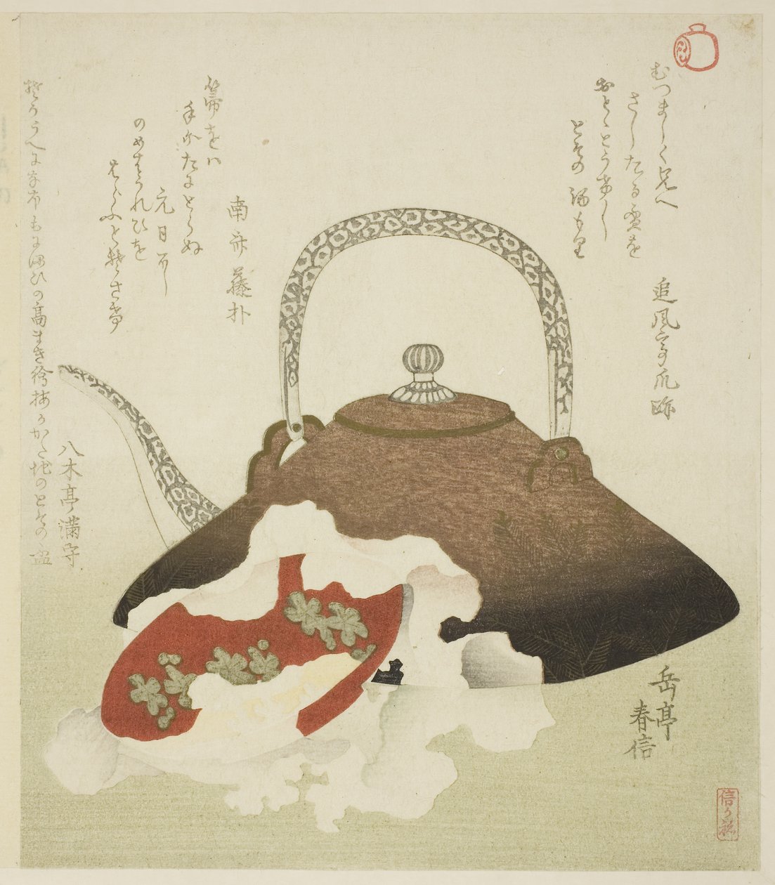Újévi szaké alkotó: Yashima Gakutei