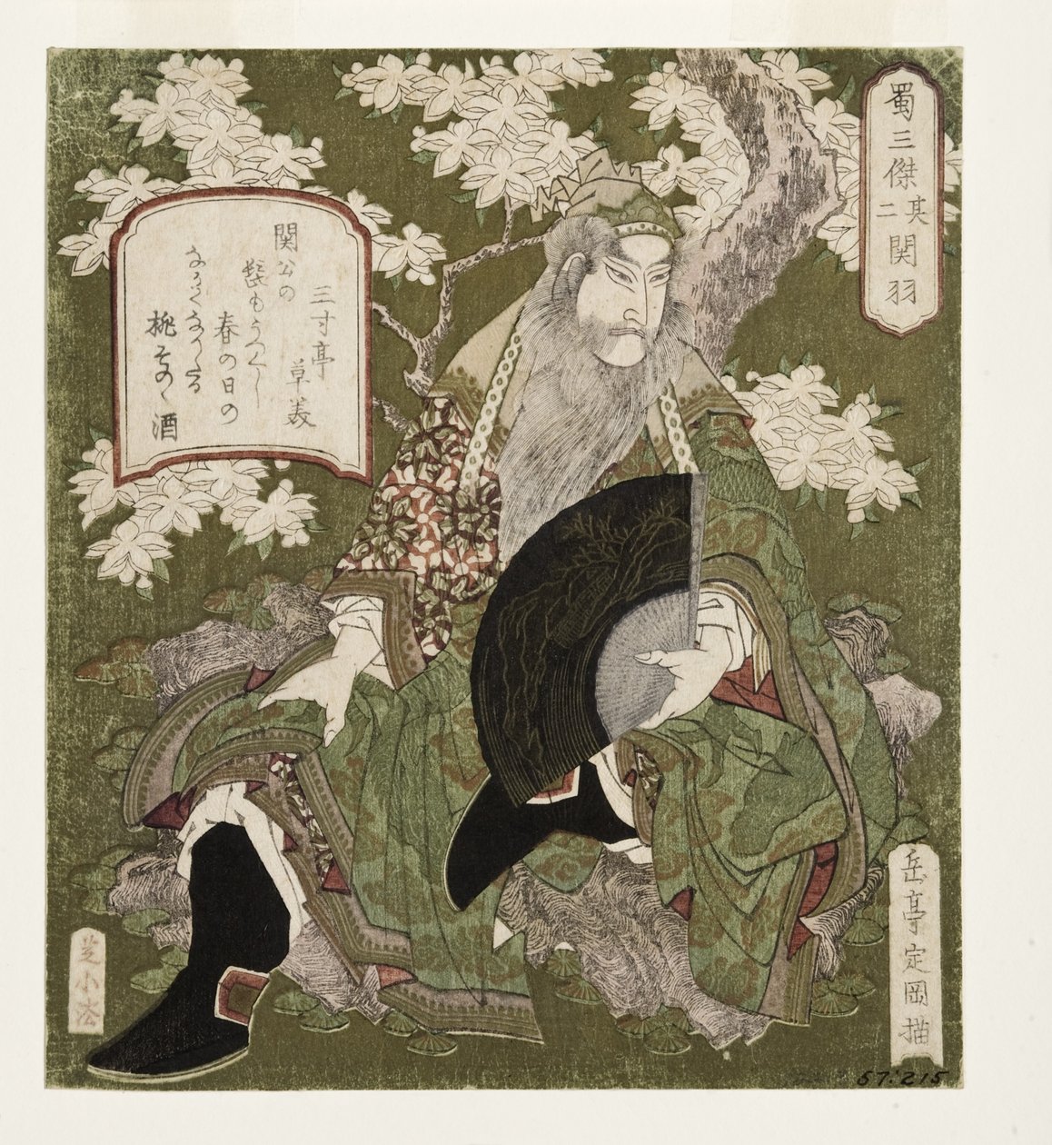 Első számú: Liu Bei, 1823-25 (fatömb) alkotó: Yashima Gakutei