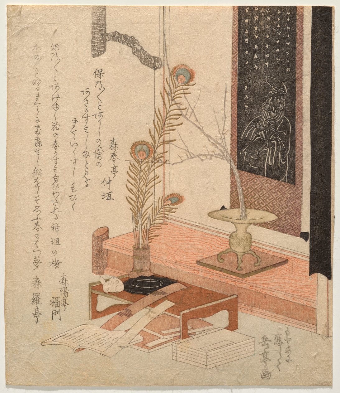Tudós alkotó: Yashima Gakutei
