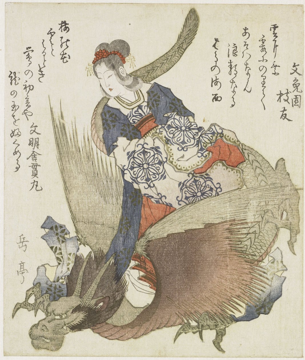 Nő sárkánnyal alkotó: Yashima Gakutei