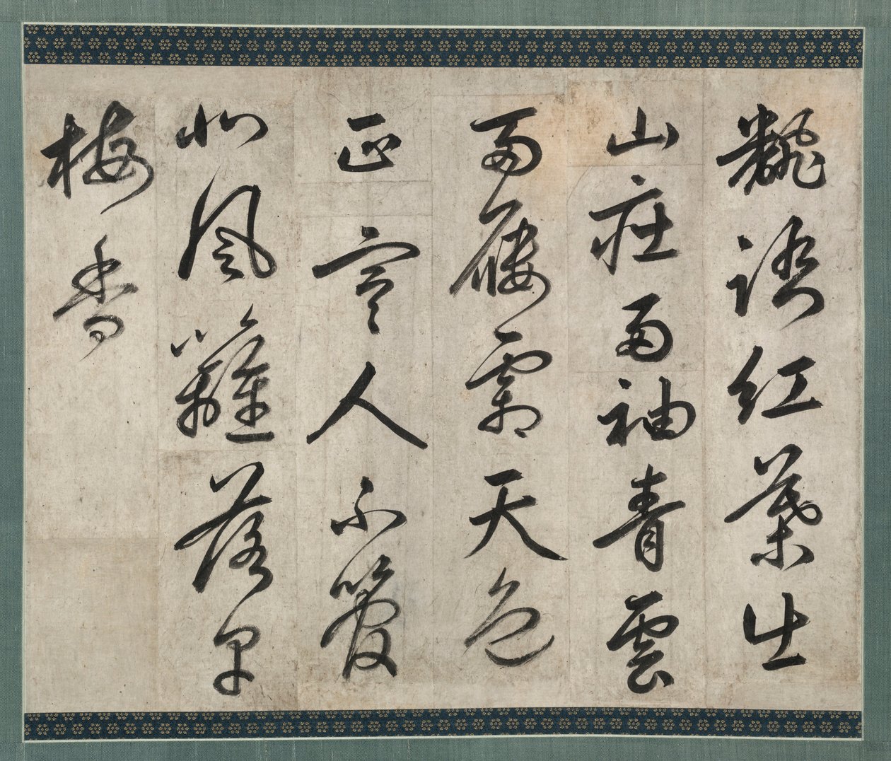 Vers a szilváról, 1500-as évek. alkotó: Yi Hwang