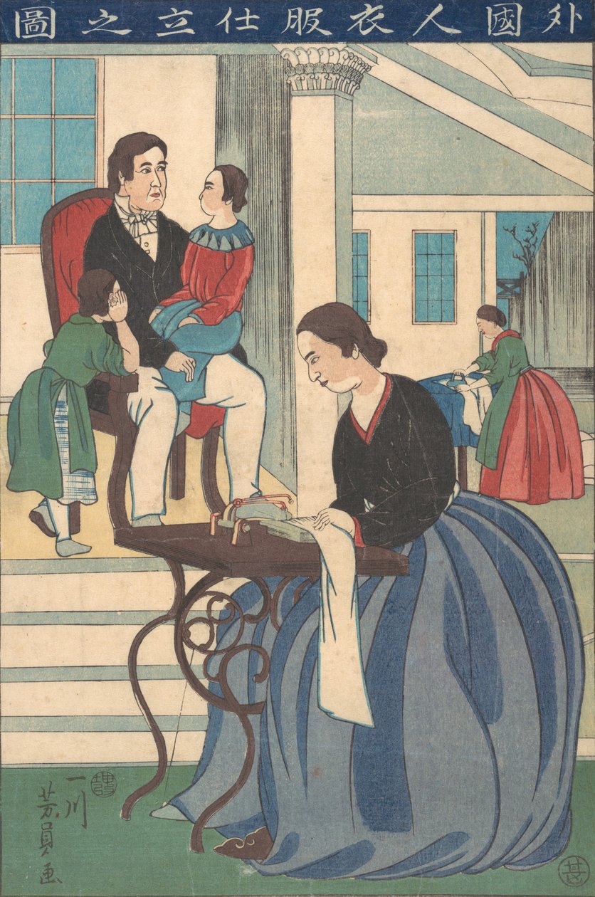 Külföldi család ruhákat készítő feleségével, 1860. alkotó: Yoshikazu