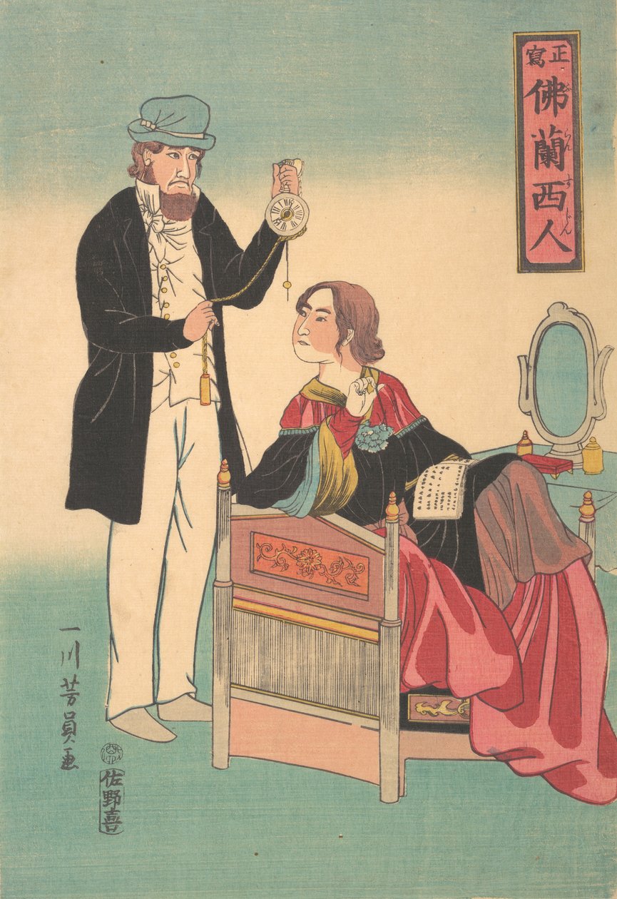 Francia házaspár, 4. hónap, 1861. alkotó: Yoshikazu