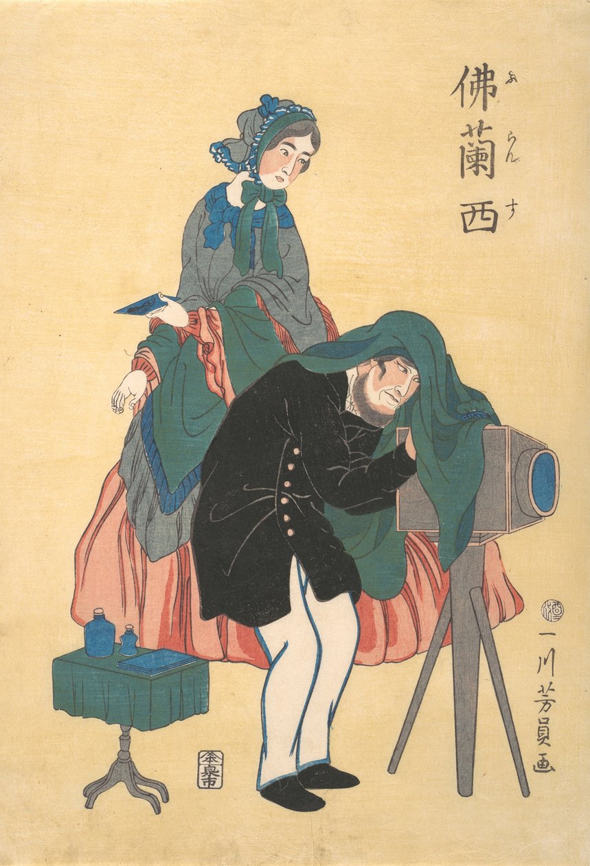 francia fotós, 1861. alkotó: Yoshikazu