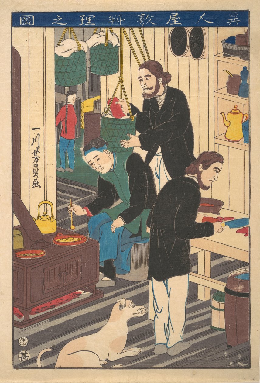 Külföldi étteremben, 1860. 10. hónap. alkotó: Yoshikazu