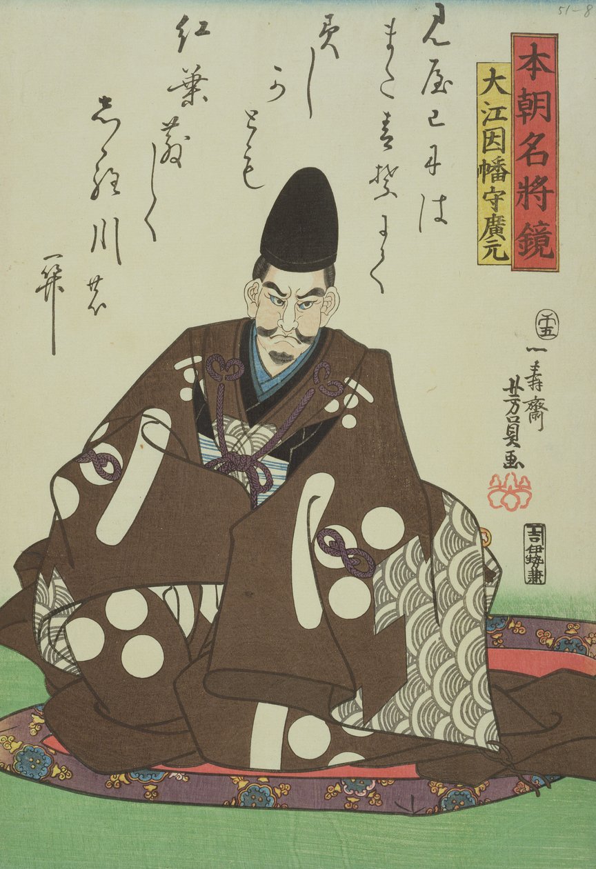 Oe Miromoto (1148-1225) portréja egy verssel, a „Japán híres tábornokaiból”, 1858 körül (színes fatömbnyomat) alkotó: Utagawa Yoshitora
