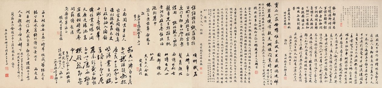 Yuan Mei és diáklányai alkotó: Yuan Mei