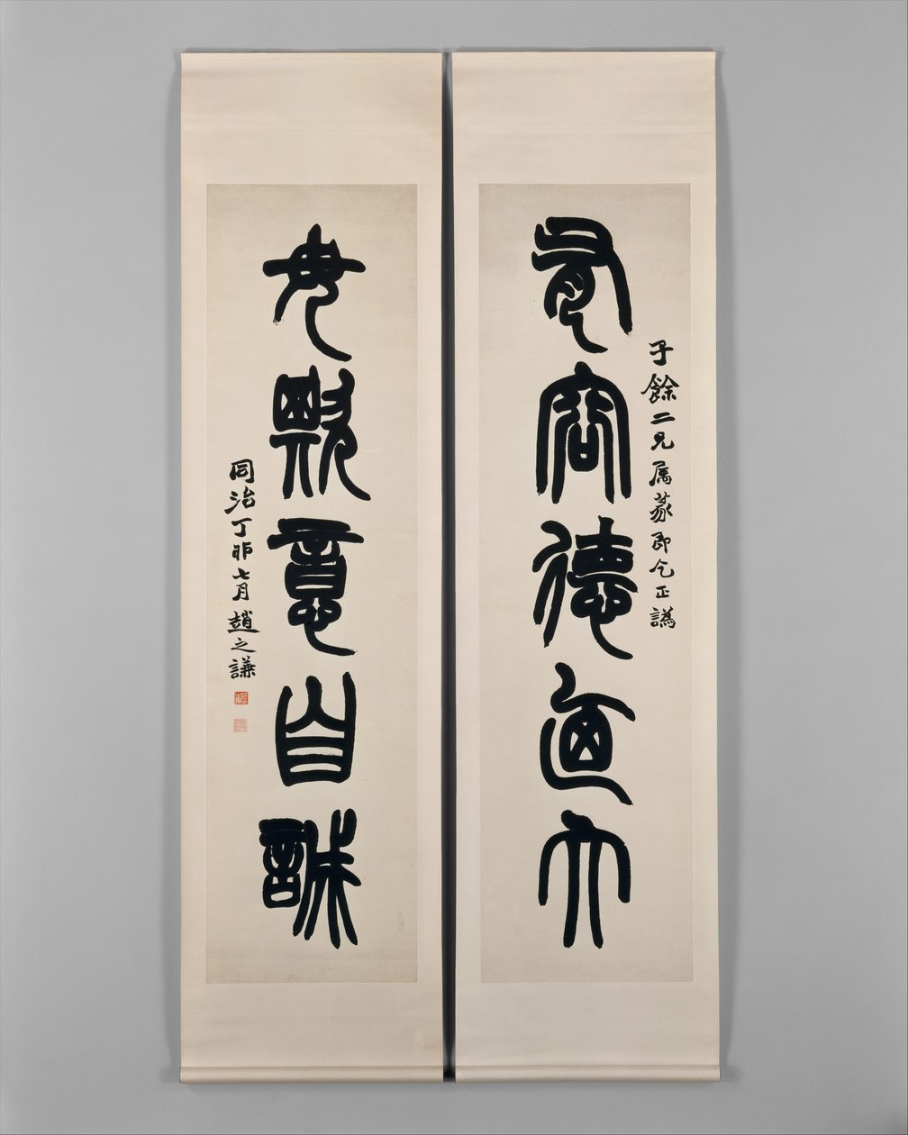 Páros, 1867-ben. alkotó: Zhao Zhiqian