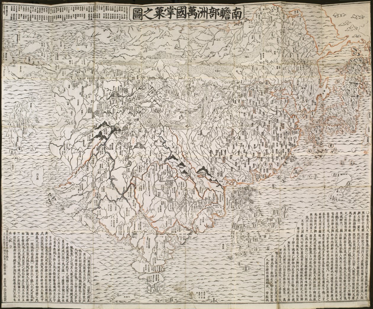 A buddhista világtérkép, 1710 alkotó: Zuda Rokashi Hotan