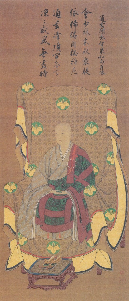 Chisen Seidori portréja (Takamasa Shitsujimiya hercegnője, Kitsune Kiyoshi Seishitsu. Dongein megnyitása). alkotó: 貞綱筆