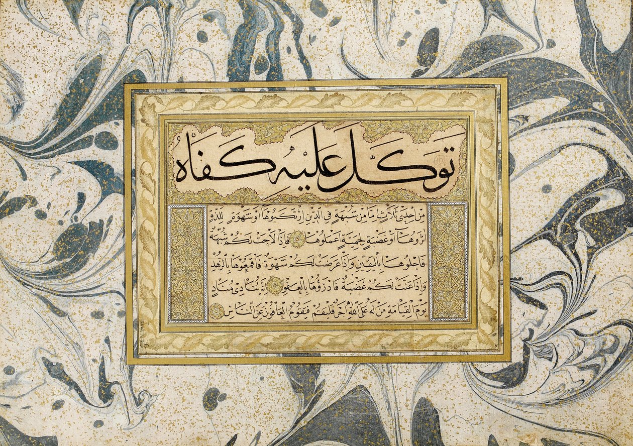 Murakka (kalligrafikus album) alkotó: Şeyh Hamdullah