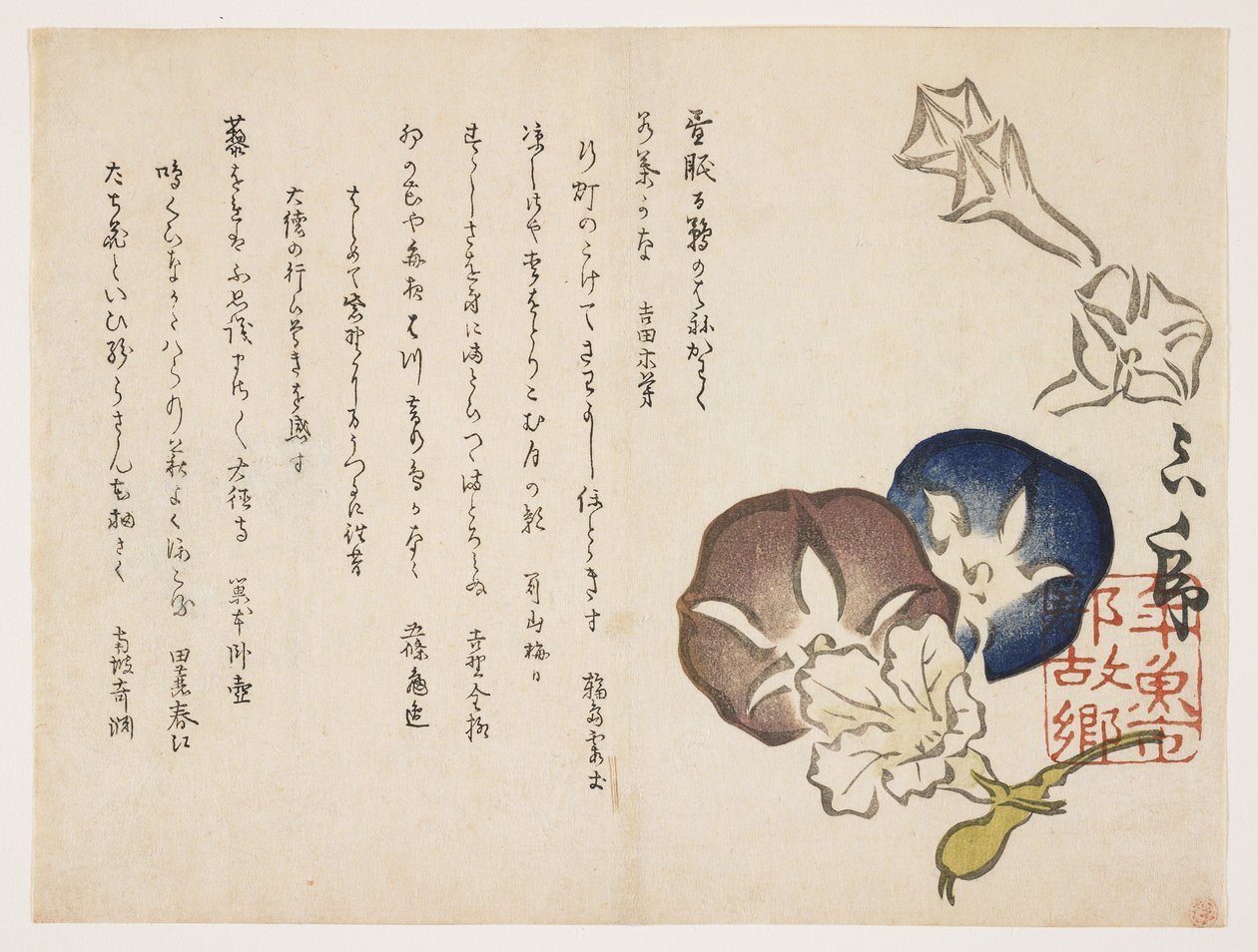 Morning Glories, 1830 körül (színes fatömbnyomat) alkotó: Ishi Matora